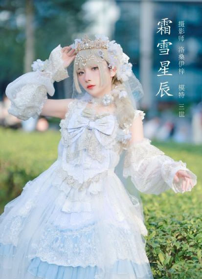 爱唱歌的大姐姐第二季的动漫