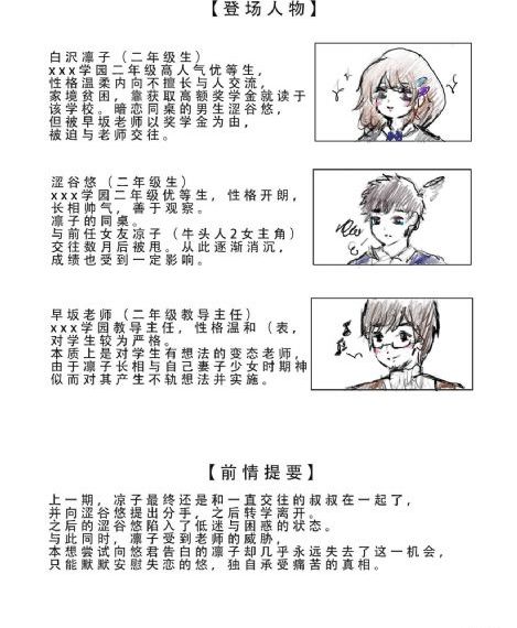 星际穿越迅雷下载