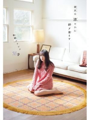 不是让你娶女帝短剧免费观看
