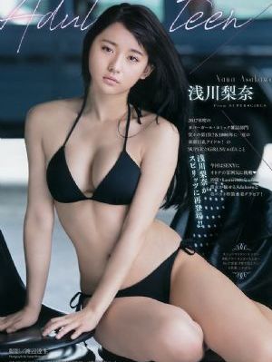 电车痴汉在线