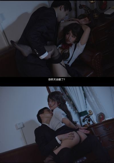 丈夫的上司